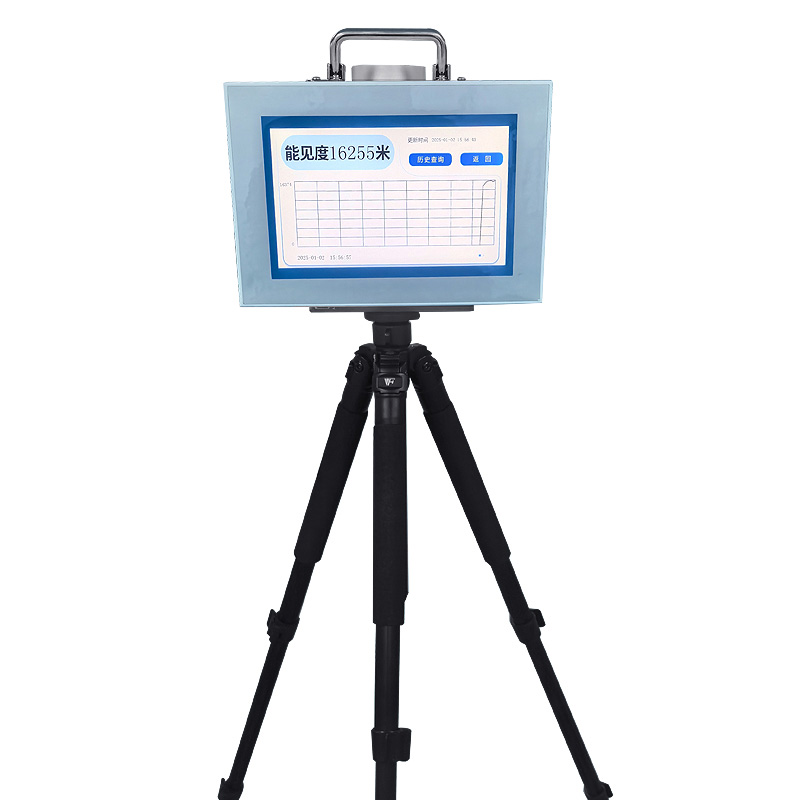 便攜式能見度傳感器